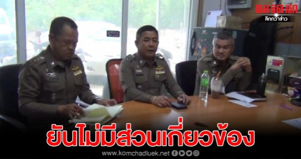 กำนันต.เขาทองให้ปากคำในคดี ยิงอดีตผู้จัดการธกส. กำนันต.เขาทองให้ปากคำในคดี ยิงอดีตผู้จัดการธกส.