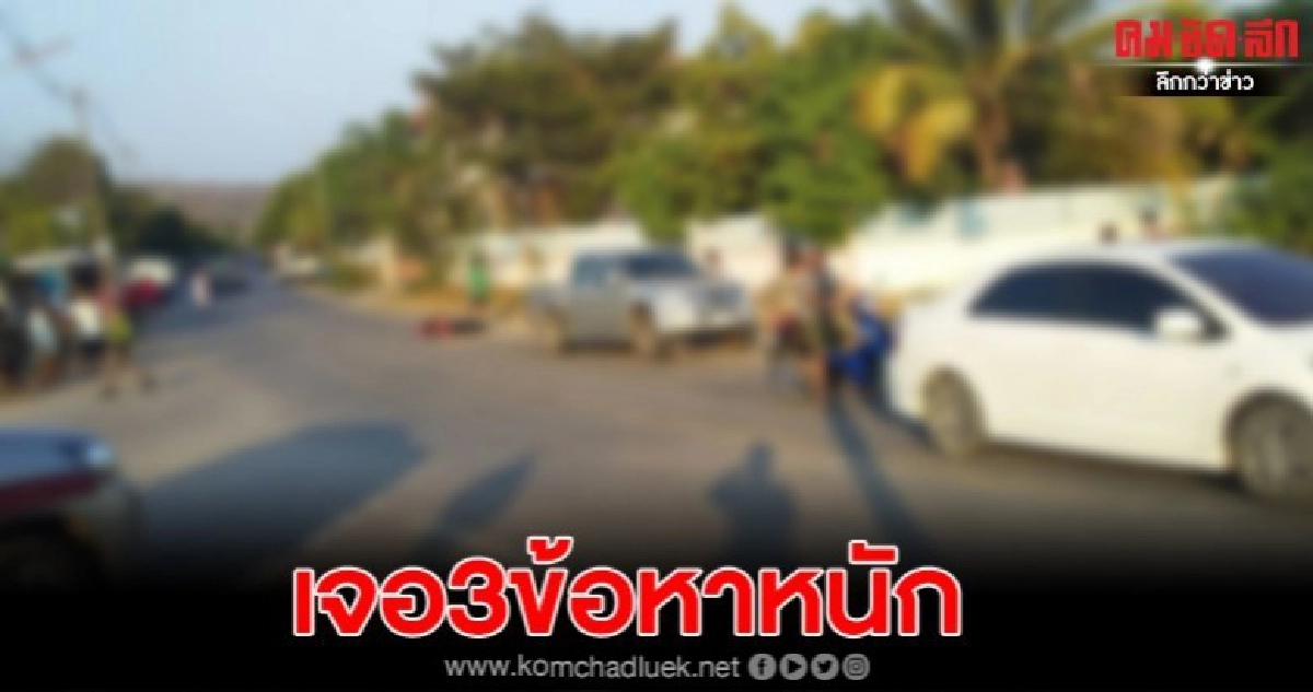 แจ้ง 3 ข้อหาหนักคนขับรถกู้ภัยฝ่าไฟแดง ชนกระบะหมุนชนเด็กดับ