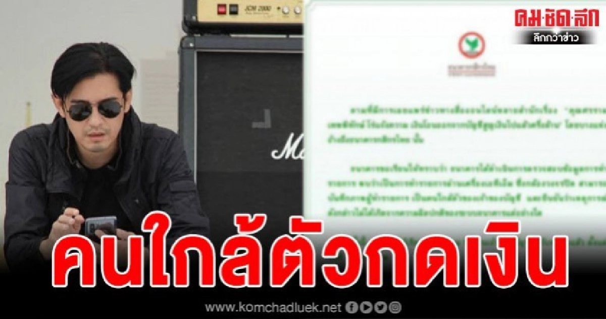 ธนาคารกสิกรแจงด่วนปมเงินศรรามหายครึ่งล้าน ธนาคารกสิกรแจงด่วนปมเงินศรรามหายครึ่งล้าน