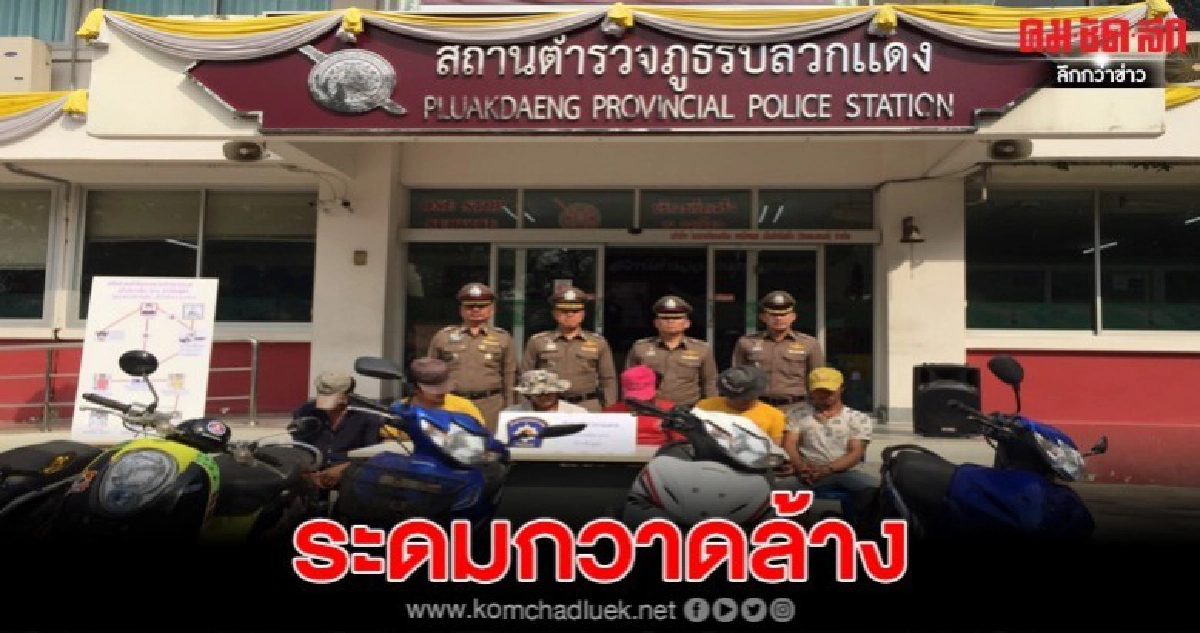 รวบกัมพูชาตั้งแก็งค์เสพยาตระเวนลักรถส่งเอเย่นต์ รวบกัมพูชาตั้งแก็งค์เสพยาตระเวนลักรถส่งเอเย่นต์