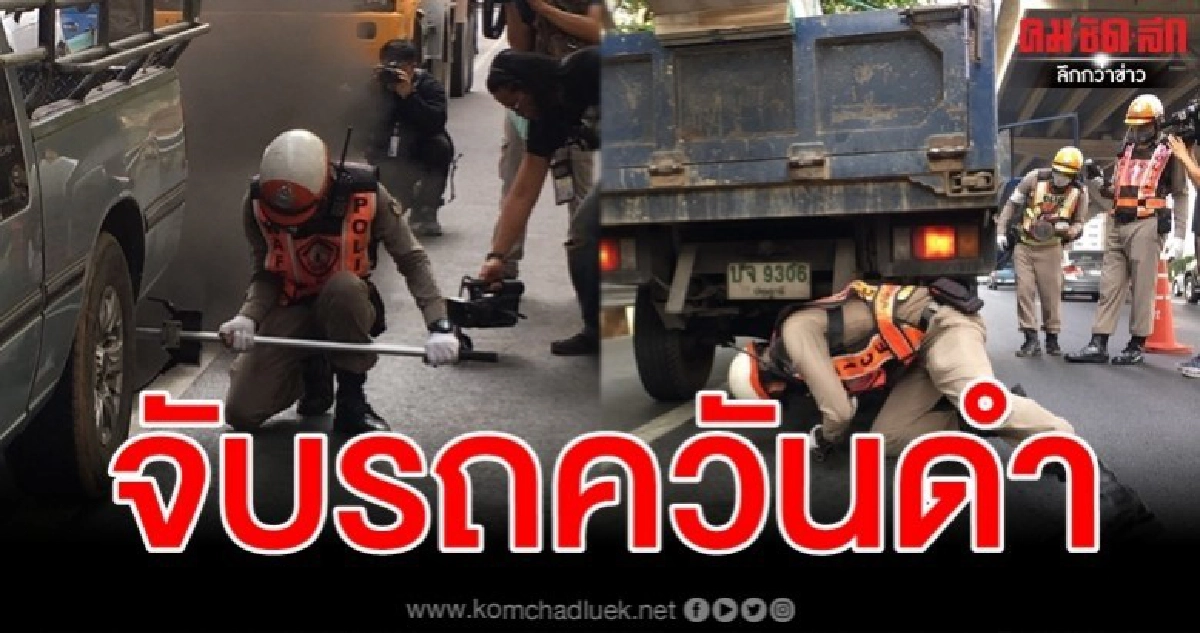 บก.จร.สุ่มตรวจรถบรรทุก พบเกินค่ามาตรฐาน 12 คัน บก.จร.สุ่มตรวจรถบรรทุก พบเกินค่ามาตรฐาน 12 คัน