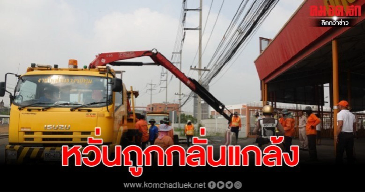 เต็นท์รถโวย ถูกแขวงการทางวางแบริเออร์ปิดหน้าร้าน เต็นท์รถโวย ถูกแขวงการทางวางแบริเออร์ปิดหน้าร้าน