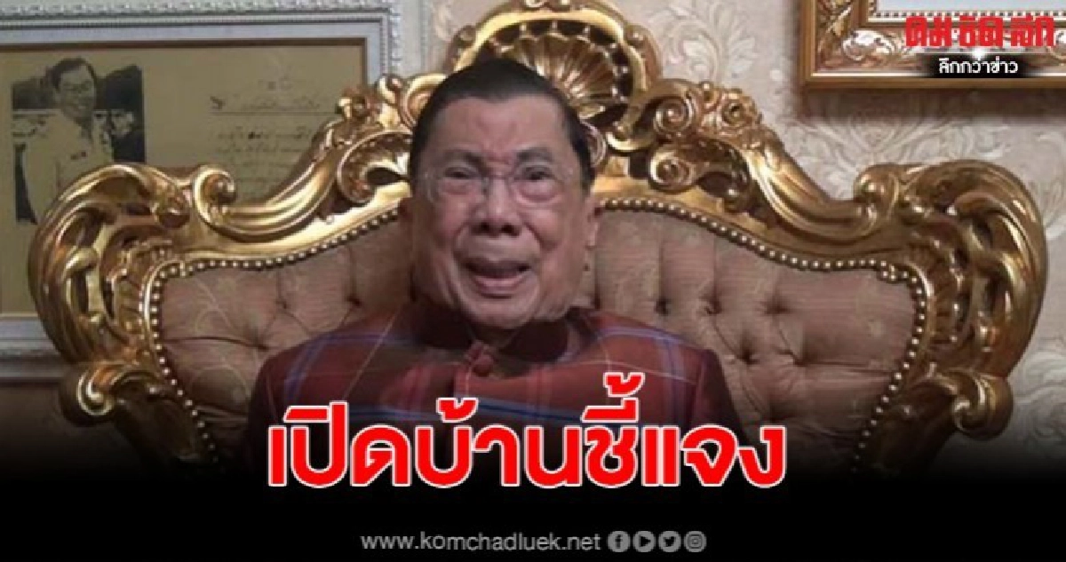 บิ๊กจิ๋ว เปิดบ้านชี้แจง การจัดงานมหกรรมศูนย์รวมใจไทย 4 ภาค บิ๊กจิ๋ว เปิดบ้านชี้แจง การจัดงานมหกรรมศูนย์รวมใจไทย 4 ภาค