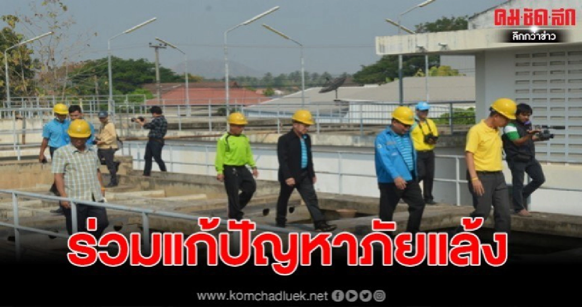 ผวจ.เลย ตรวจระบบสูบน้ำและการประปาแก้ปัญหาภัยแล้ง ผวจ.เลย ตรวจระบบสูบน้ำและการประปาแก้ปัญหาภัยแล้ง