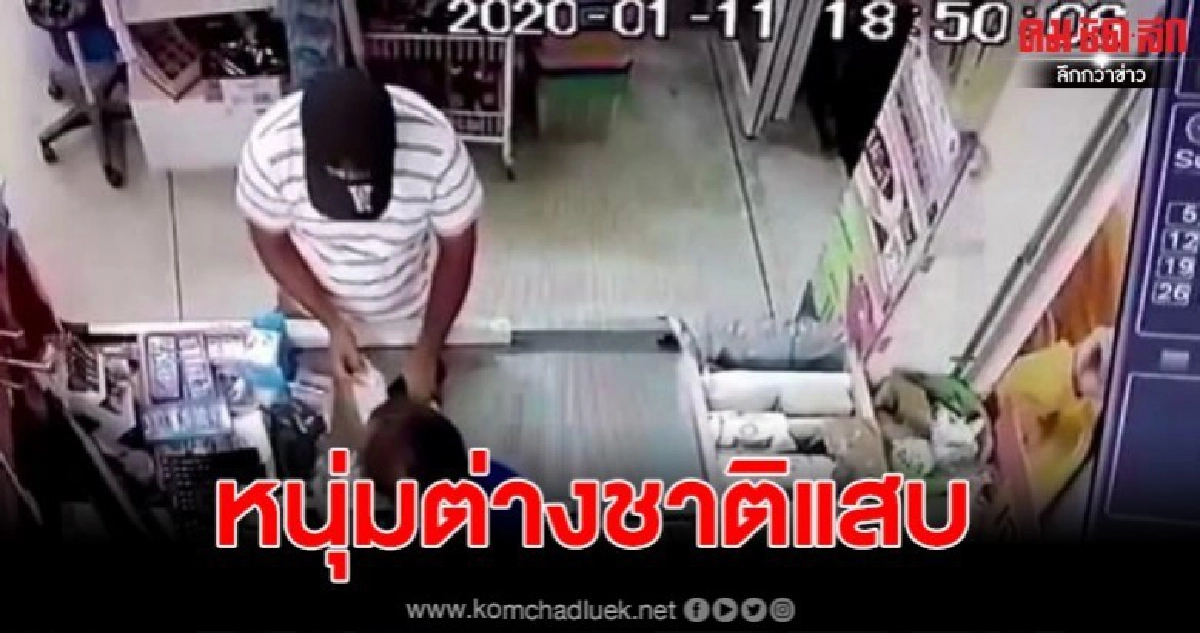 รวบต่างชาติหลอกเอาทรัพย์จากเงินทอน แกล้งพูดไทยไม่คล่อง รวบต่างชาติหลอกเอาทรัพย์จากเงินทอน แกล้งพูดไทยไม่คล่อง
