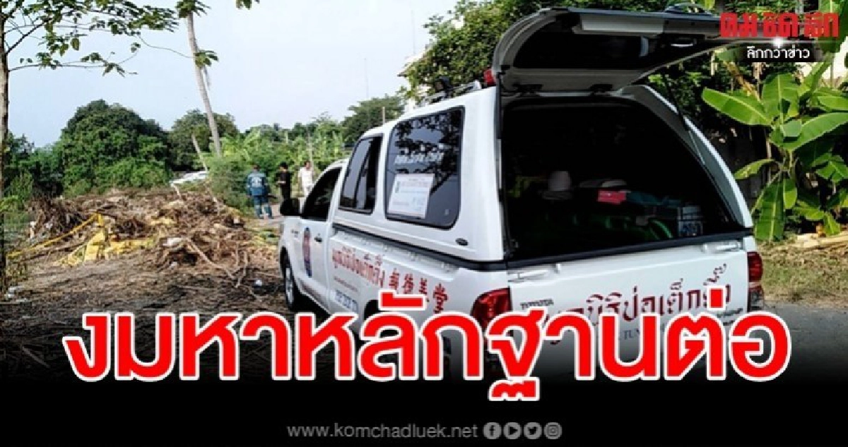 กู้ภัยงมต่อหาหลักฐานเหยื่อ ไอซ์ ชาวบ้านผวาไม่กล้าตกปลา กู้ภัยงมต่อหาหลักฐานเหยื่อ ไอซ์ ชาวบ้านผวาไม่กล้าตกปลา