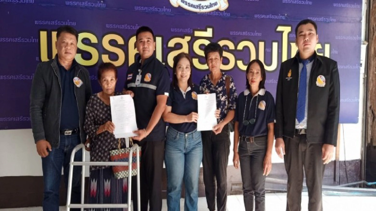 รองหัวหน้าพรรคเสรีรวมไทย ลงพื้นที่รับเรื่องร้องทุกข์ รองหัวหน้าพรรคเสรีรวมไทย ลงพื้นที่รับเรื่องร้องทุกข์