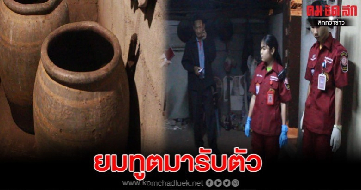 สาวใหญ่หัวทิ่มตกลงไปในโอ่งน้ำดับ ญาติเผยเคยเล่าฝันเห็นยมทูต 