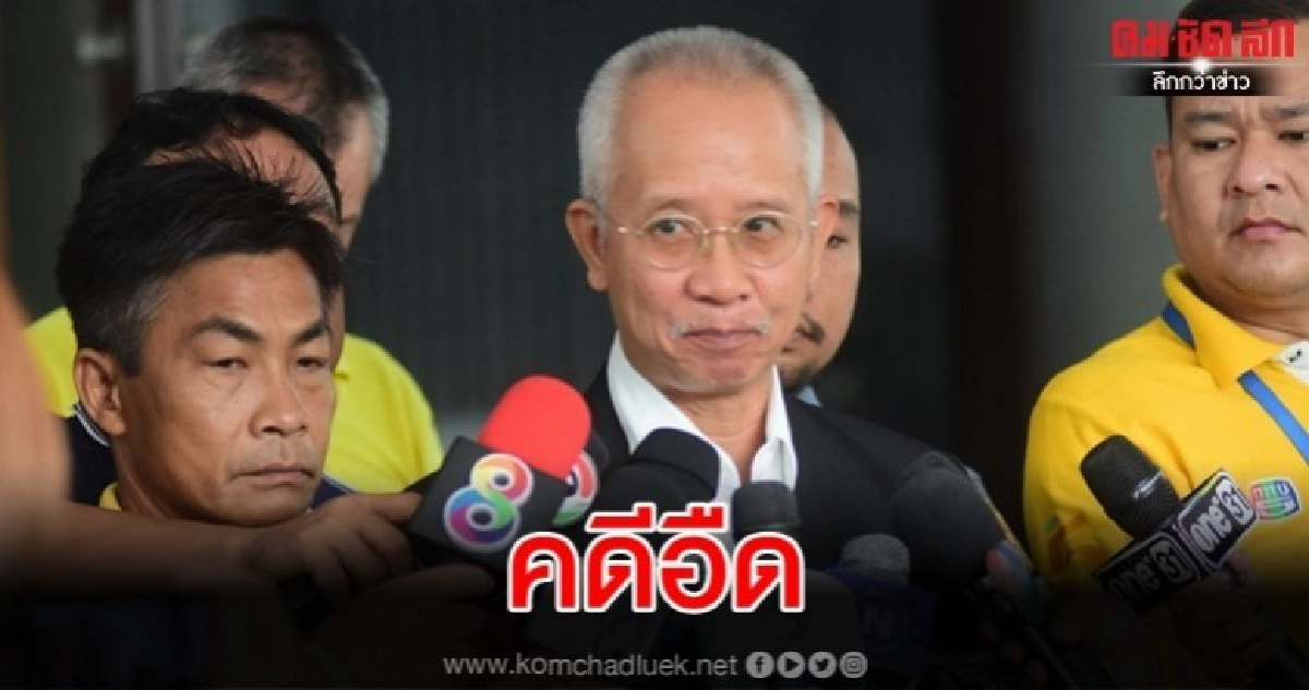 วีระ บุก ปทส. จี้คดี เอ๋ ปารีณา รุกป่าสงวน วีระ บุก ปทส. จี้คดี เอ๋ ปารีณา รุกป่าสงวน