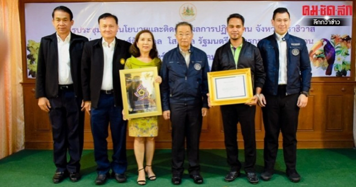 ก.แรงงาน มอบเครื่องหมายมาตรฐานฝีมือแรงงาน เชิดชูสปก. ก.แรงงาน มอบเครื่องหมายมาตรฐานฝีมือแรงงาน เชิดชูสปก.