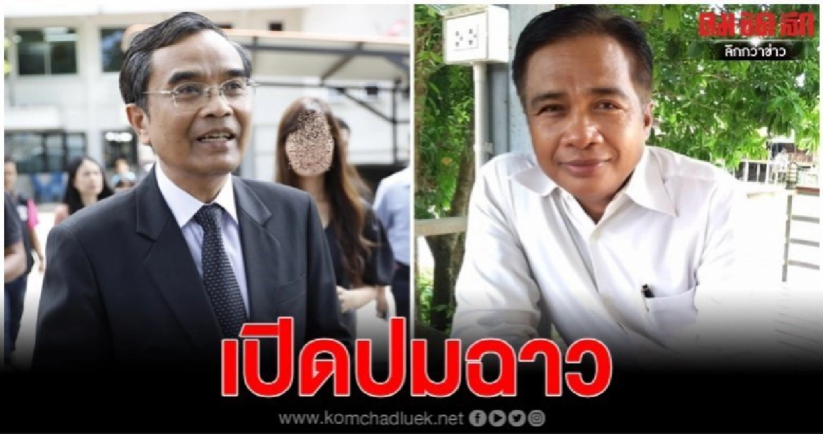 ส.ส.ภท.ฉาว เสียบบัตรแทนกัน ร่าง พ.ร.บ.งบ 63 ส่อโมฆะ 