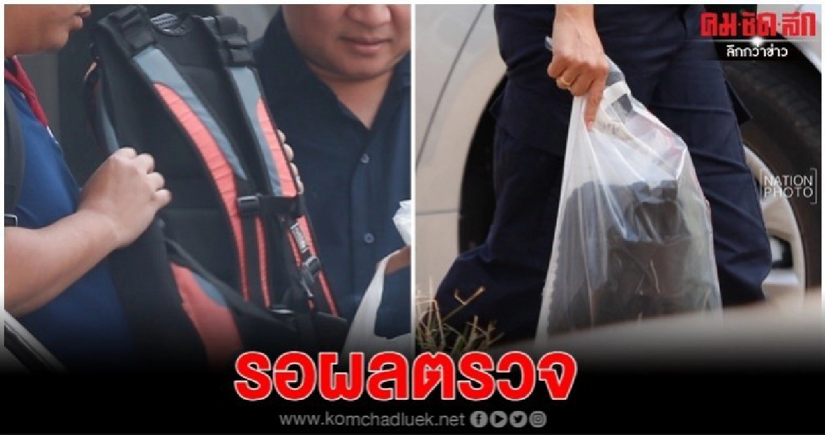 หิ้วเป้-รองเท้าตรวจ คลี่คดีโจรชิงทอง หิ้วเป้-รองเท้าตรวจ คลี่คดีโจรชิงทอง
