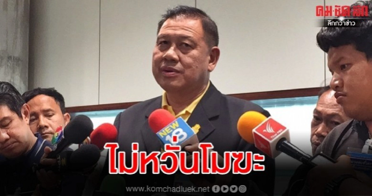 ปธ.วิปรัฐบาล โบ้ยสภาฯ สอบส.ส.ให้สิทธิกดบัตร-ออกเสียงแทน  