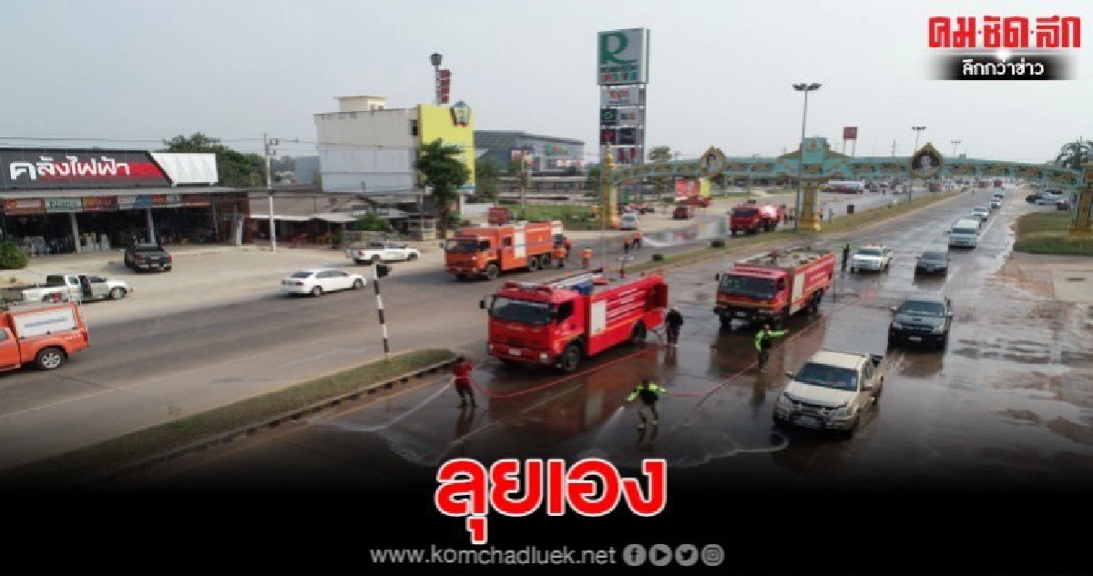ผู้ว่าฯชากังราว คว้าหัวฉีดน้ำล้างถนนลุยเอง ลดPM 2.5 ผู้ว่าฯชากังราว คว้าหัวฉีดน้ำล้างถนนลุยเอง ลดPM 2.5