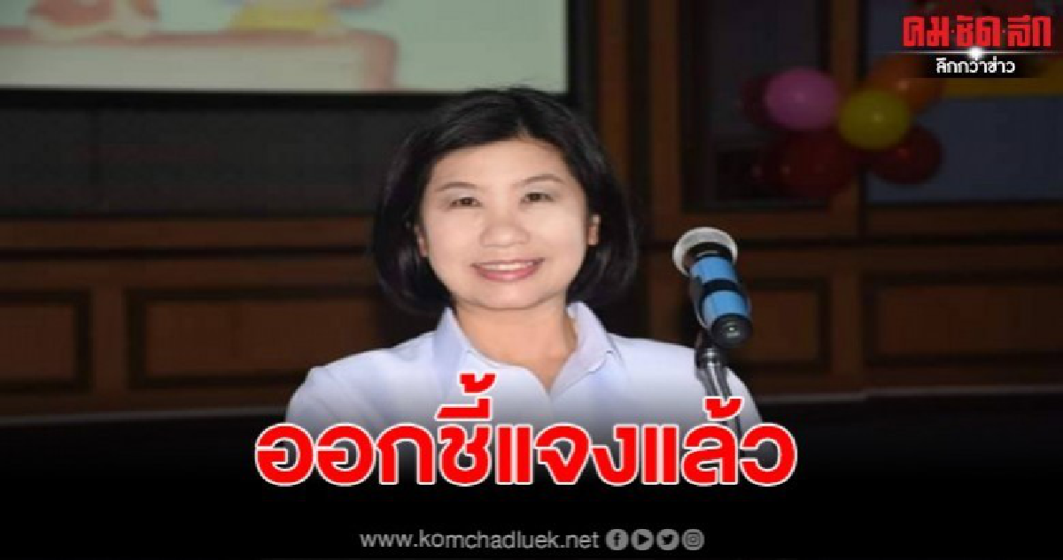 รพ.นครปฐมออกแจง หลังพบผู้ป่วยปอดอักเสบคาดจากเชื้อไวรัสโคโรนา รพ.นครปฐมออกแจง หลังพบผู้ป่วยปอดอักเสบคาดจากเชื้อไวรัสโคโรนา
