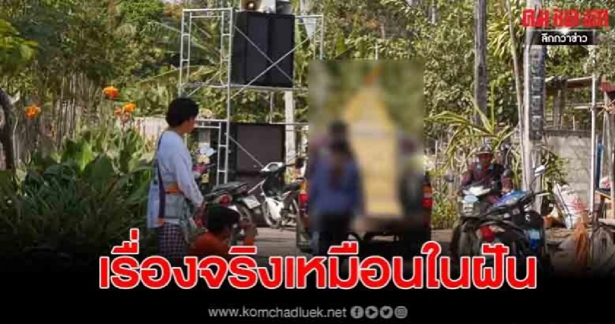 ญาติทหารเกณฑ์เล่าเคยฝันหลานถูกยิง ก่อนถูกวัยรุ่นปลิดชีพ ญาติทหารเกณฑ์เล่าเคยฝันหลานถูกยิง ก่อนถูกวัยรุ่นปลิดชีพ