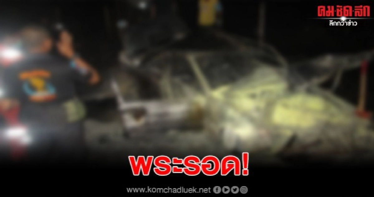 พระซิ่งเบนซ์  แหกโค้ง 100 ศพไฟลุกท่วม