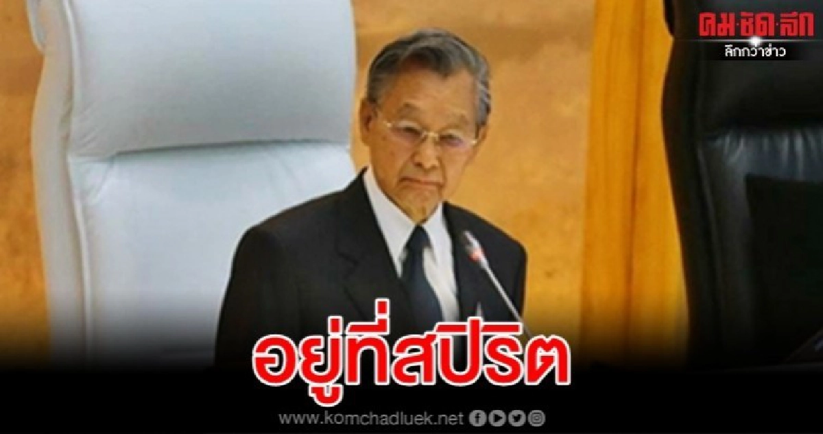 ชวน เชื่อเสียบบัตรแทน ไม่เป็นเหตุโยง ร่างกม.งบฯ63 โมฆะ