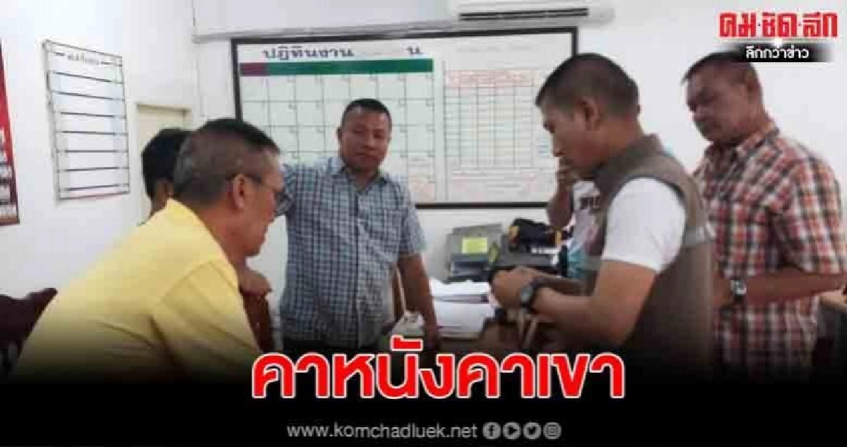 หนุ่มแวะซื้อยาบ้า ถูกเจ้าหน้าที่ตำรวจรวบได้คาหนังคาเขา หนุ่มแวะซื้อยาบ้า ถูกเจ้าหน้าที่ตำรวจรวบได้คาหนังคาเขา