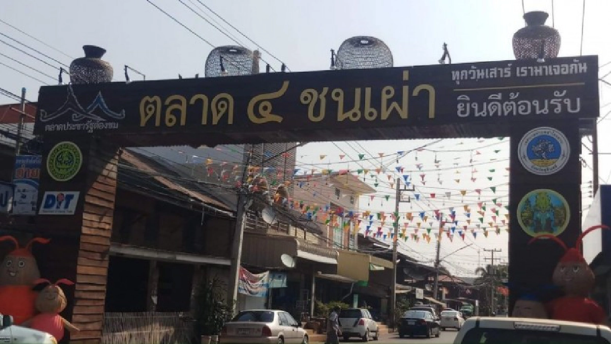 เตรียมจัดงานใหญ่ประเพณีวัฒนธรรม4ชนเผ่า เตรียมจัดงานใหญ่ประเพณีวัฒนธรรม4ชนเผ่า