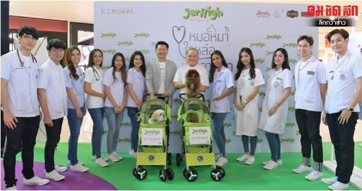 หมอหมาใจหล่อส่งต่อความรักให้หมาจร ซีซั่น 3 หมอหมาใจหล่อส่งต่อความรักให้หมาจร ซีซั่น 3