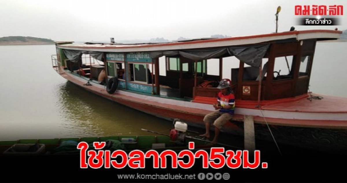 นางพญาเศร้า 5 ศพ กลางเขื่อน หลังใช้เวลาหานานกว่า5ชม. นางพญาเศร้า 5 ศพ กลางเขื่อน หลังใช้เวลาหานานกว่า5ชม.