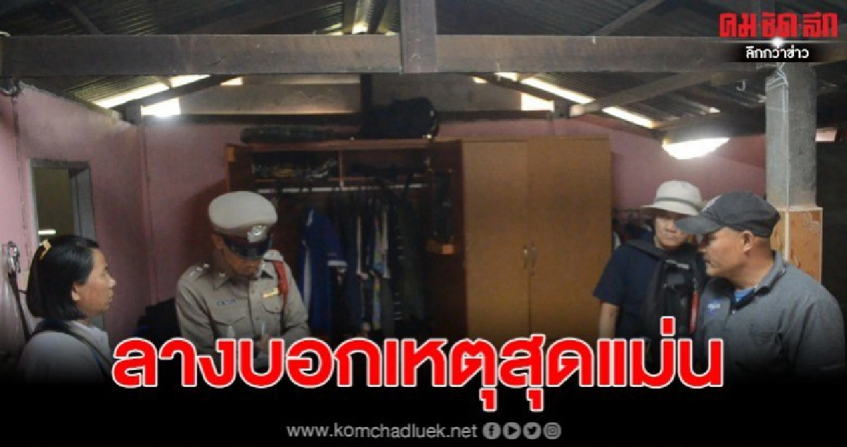 หนุ่มใหญ่สุดช้ำ ตากระตุกทักบอกเหตุ ก่อนถูกโจรงัดบ้านเกลี้ยง หนุ่มใหญ่สุดช้ำ ตากระตุกทักบอกเหตุ ก่อนถูกโจรงัดบ้านเกลี้ยง