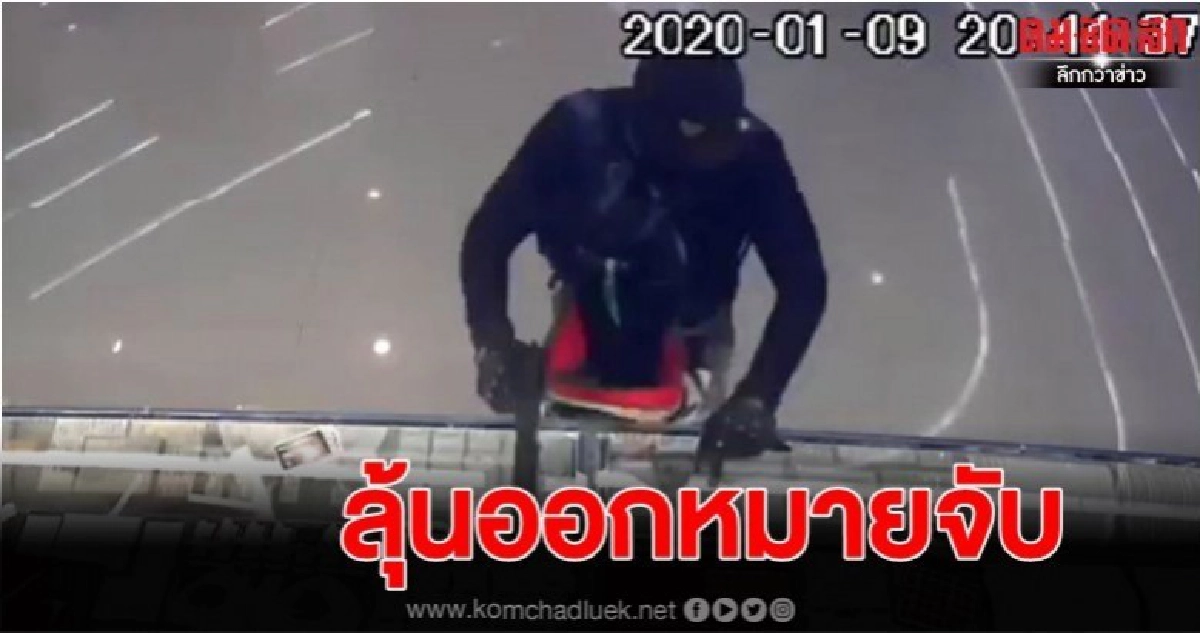 ล่าโจรชิงทองลพบุรี ลุ้นออกหมายจับบ่ายนี้ ล่าโจรชิงทองลพบุรี ลุ้นออกหมายจับบ่ายนี้