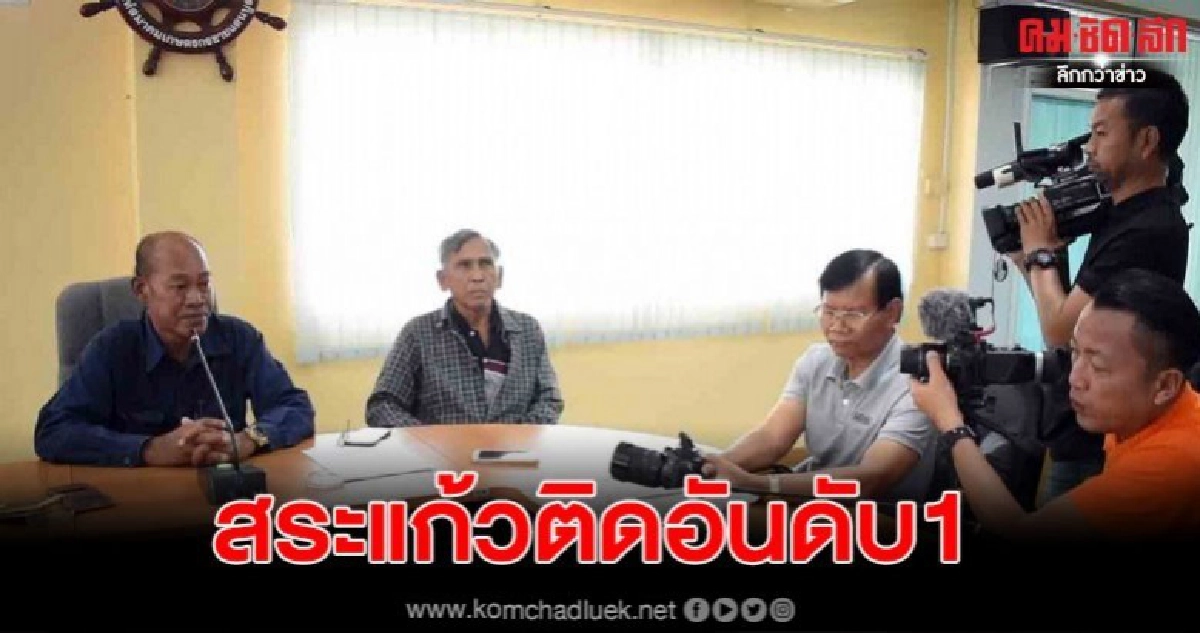 ขอความร่วมมือเกษตรกร หลังค่า PM 2.5 พุ่งอันดับ 1 ของตะวันออก ขอความร่วมมือเกษตรกร หลังค่า PM 2.5 พุ่งอันดับ 1 ของตะวันออก