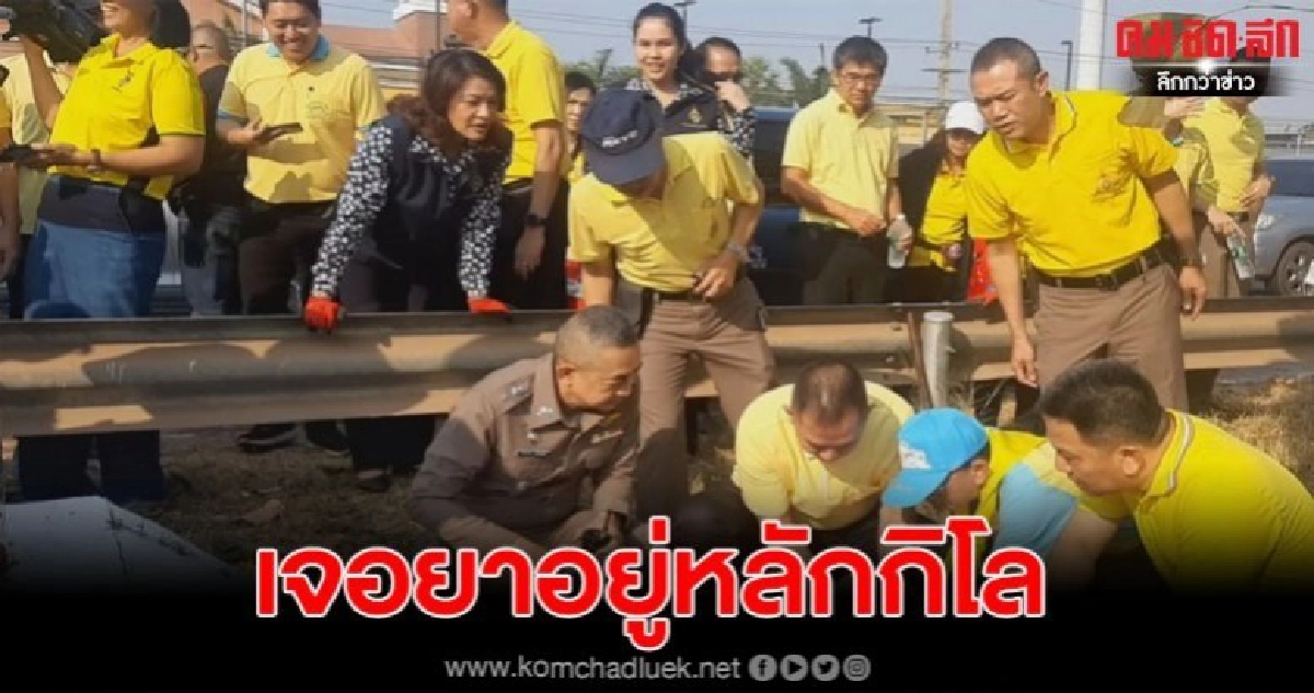 ผวจ.อุดรฯนำจิตอาสาทำสะอาดถนนริมคลองน้ำรอบเมืองพบยาบ้าพันเม็ด ผวจ.อุดรฯนำจิตอาสาทำสะอาดถนนริมคลองน้ำรอบเมืองพบยาบ้าพันเม็ด