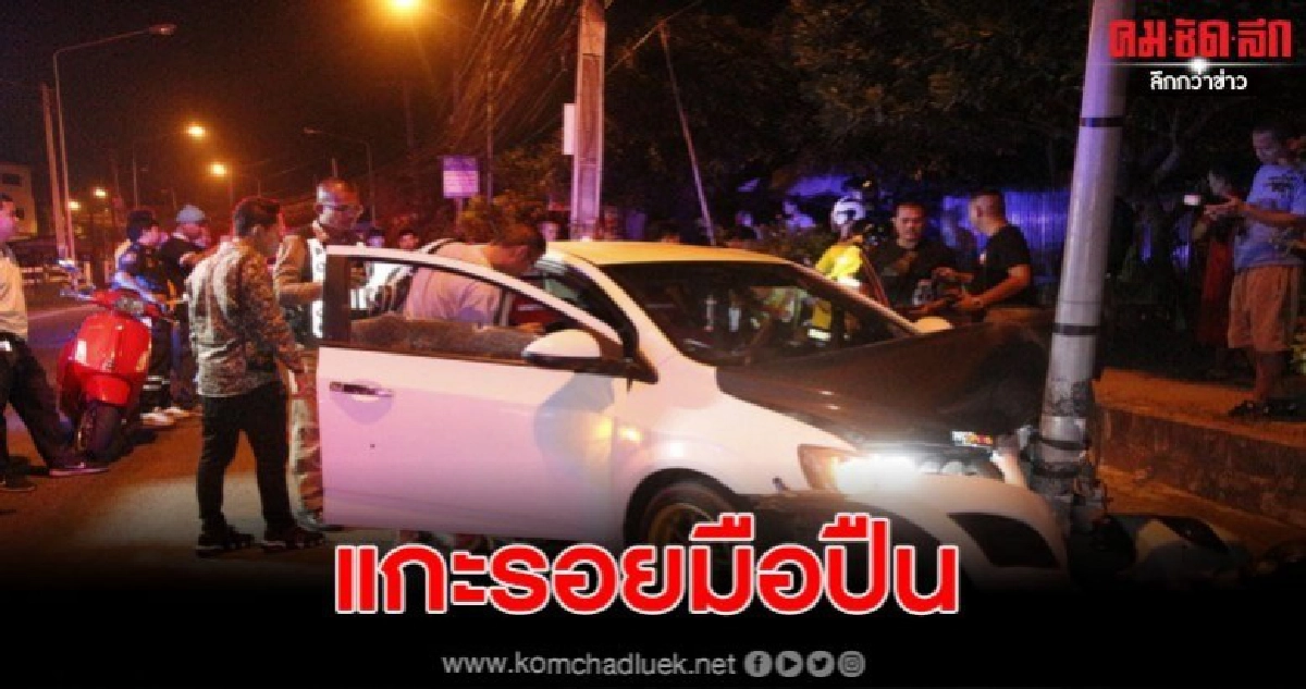 แกะรอยมืปืนประกบยิง พี่ชายนักมวยดังตะวันฉาย แกะรอยมืปืนประกบยิง พี่ชายนักมวยดังตะวันฉาย