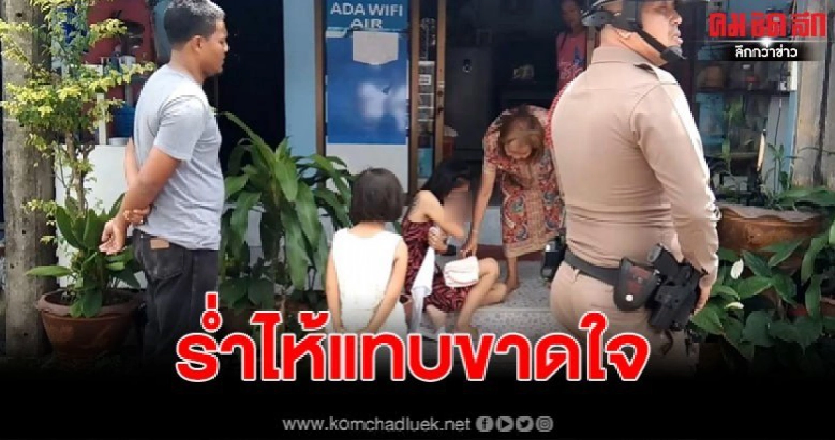 เร่งหาสาเหตุ หนูน้อย 6 เดือน ดับปริศนา แม่ร้องไห้แทบขาดใจ เร่งหาสาเหตุ หนูน้อย 6 เดือน ดับปริศนา แม่ร้องไห้แทบขาดใจ