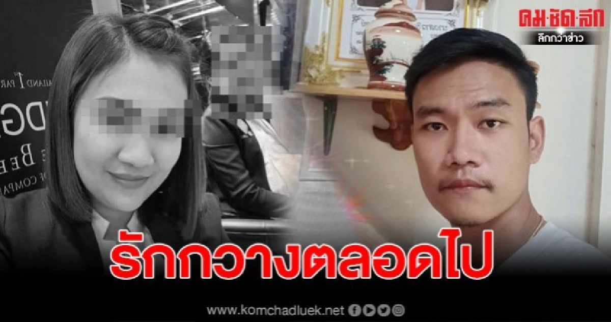 สามี 'น้องกวาง' โพสต์เศร้า วันที่จับคนร้ายได้คือวันครบรอบ สามี 'น้องกวาง' โพสต์เศร้า วันที่จับคนร้ายได้คือวันครบรอบ