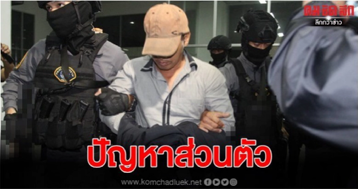 ผอ.กอล์ฟ อ้างปัญหาส่วนตัว ตัังใจยิงตู้ทอง แต่พลาดโดนเด็ก
