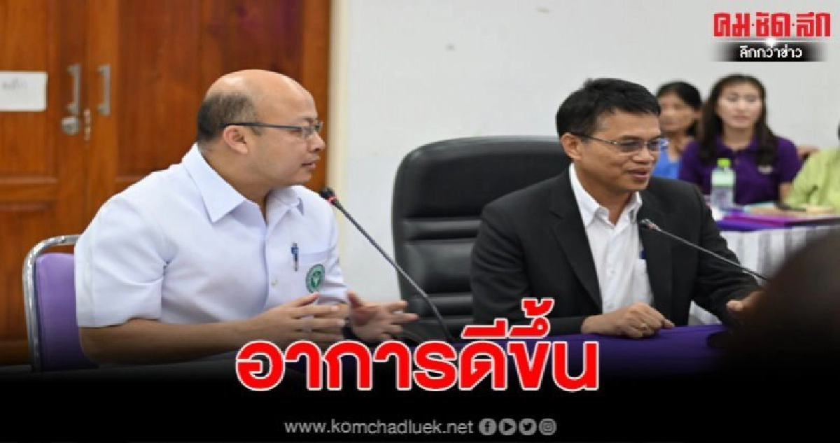 ผู้ป่วยปอดอับเสบจากเชื้อไวรัสโคโรนาสายพันธุ์ใหม่ อาการดีขึ้น