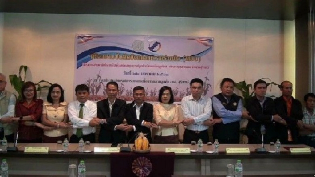 สหกรณ์การเกษตร 4 แห่งในจังหวัดสุรินทร์ ร่วมพิธีลงนามบันทึกความร่วมมือ(MOU)ตามโครงการสานพลังประชารัฐ เพื่อปลูกข้าวโพดหลังฤดูทํานา(คลิป) สหกรณ์การเกษตร 4 แห่งในจังหวัดสุรินทร์ ร่วมพิธีลงนามบันทึกความร่วมมือ(MOU)ตามโครงการสานพลังประชารัฐ เพื่อปลูกข้าวโพดหลังฤดูทํานา(คลิป)