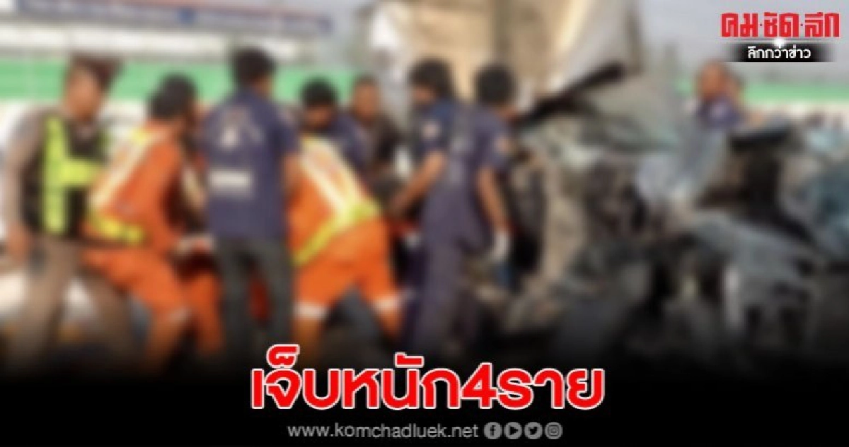 รถบัสชนยางอะไหล่แล้วเบรกกระบะมาชนท้ายติดภายใน4ราย รถบัสชนยางอะไหล่แล้วเบรกกระบะมาชนท้ายติดภายใน4ราย