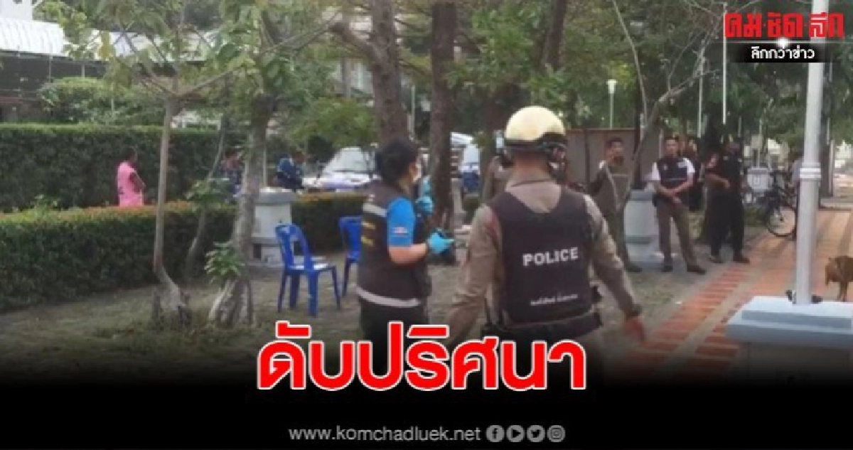 เสียชีวิตปริศนาคาแท้งค์น้ำในวัดย่านเพชรเกษม เสียชีวิตปริศนาคาแท้งค์น้ำในวัดย่านเพชรเกษม