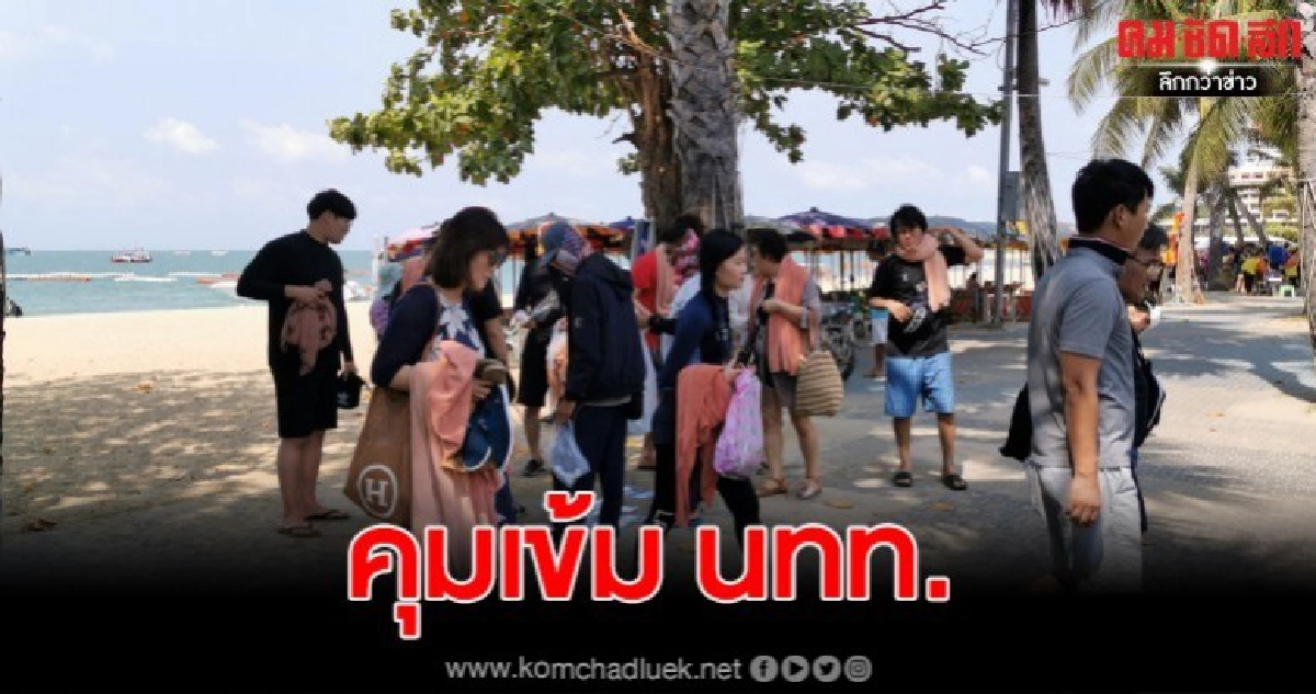 คุมเข้มอย่างใกล้ชิด ไวรัสโคโรน่า พร้อมเน้นป้องกันเฝ้าระวัง คุมเข้มอย่างใกล้ชิด ไวรัสโคโรน่า พร้อมเน้นป้องกันเฝ้าระวัง