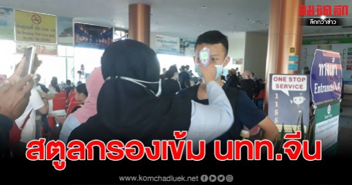 นักท่องเที่ยวชาวจีนกว่า 200 คนลงเที่ยวหลีเป๊ะคึกคัก นักท่องเที่ยวชาวจีนกว่า 200 คนลงเที่ยวหลีเป๊ะคึกคัก