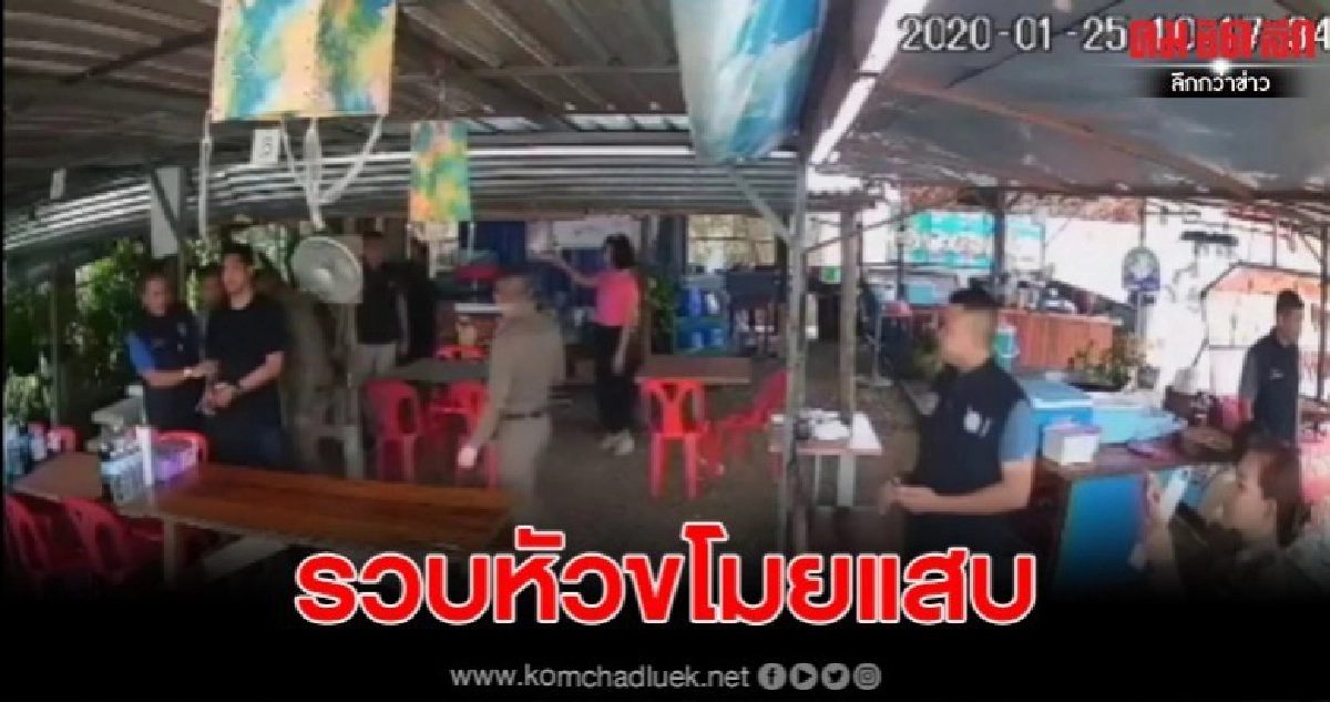 จับแล้วหัวขโมยแสบ ย่องเบาร้านไก่ย่าง อ้างแค่เข้ามากินน้ำแข็ง จับแล้วหัวขโมยแสบ ย่องเบาร้านไก่ย่าง อ้างแค่เข้ามากินน้ำแข็ง