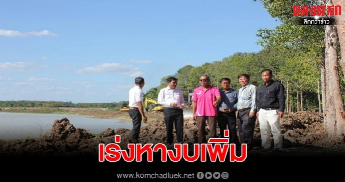 โครงการคลองส่งน้ำตรัง 600 ล้าน สร้างไม่เสร็จ เร่งหางบเพิ่ม โครงการคลองส่งน้ำตรัง 600 ล้าน สร้างไม่เสร็จ เร่งหางบเพิ่ม