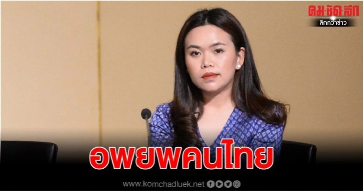 กต. ถกแผนอพยพคนไทยใน จีน พรุ่งนี้ กต. ถกแผนอพยพคนไทยใน จีน พรุ่งนี้