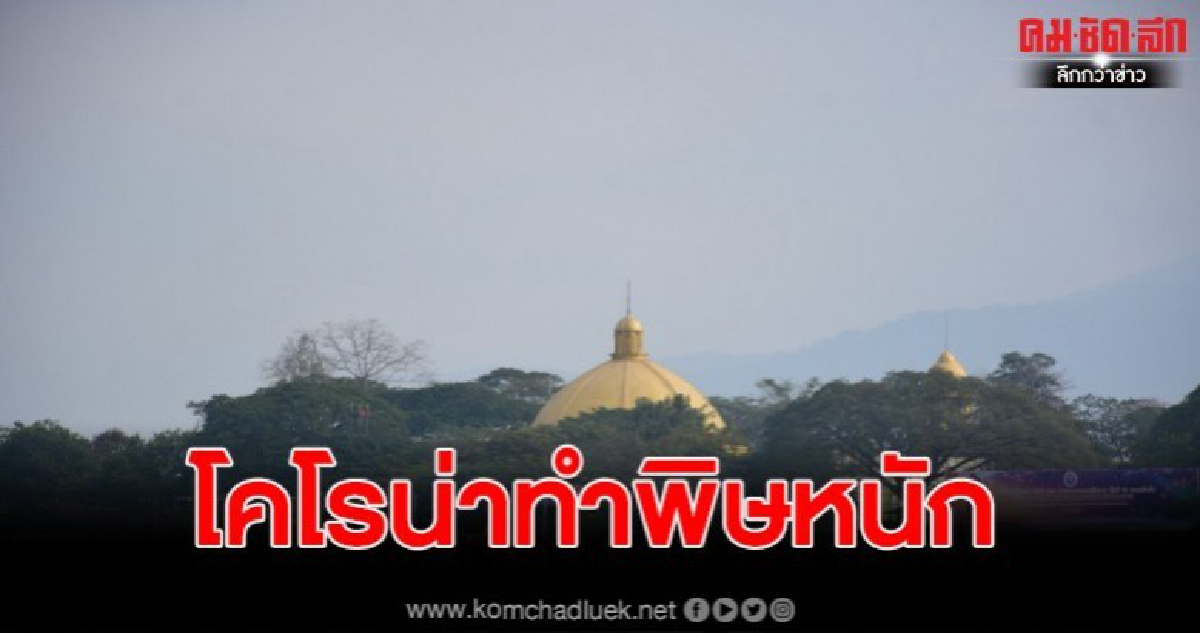 โคโรน่าระบาดหนัก ยกเลิก ทัวร์ไทยไป สิบสองปันนา-คุนหมิง โคโรน่าระบาดหนัก ยกเลิก ทัวร์ไทยไป สิบสองปันนา-คุนหมิง