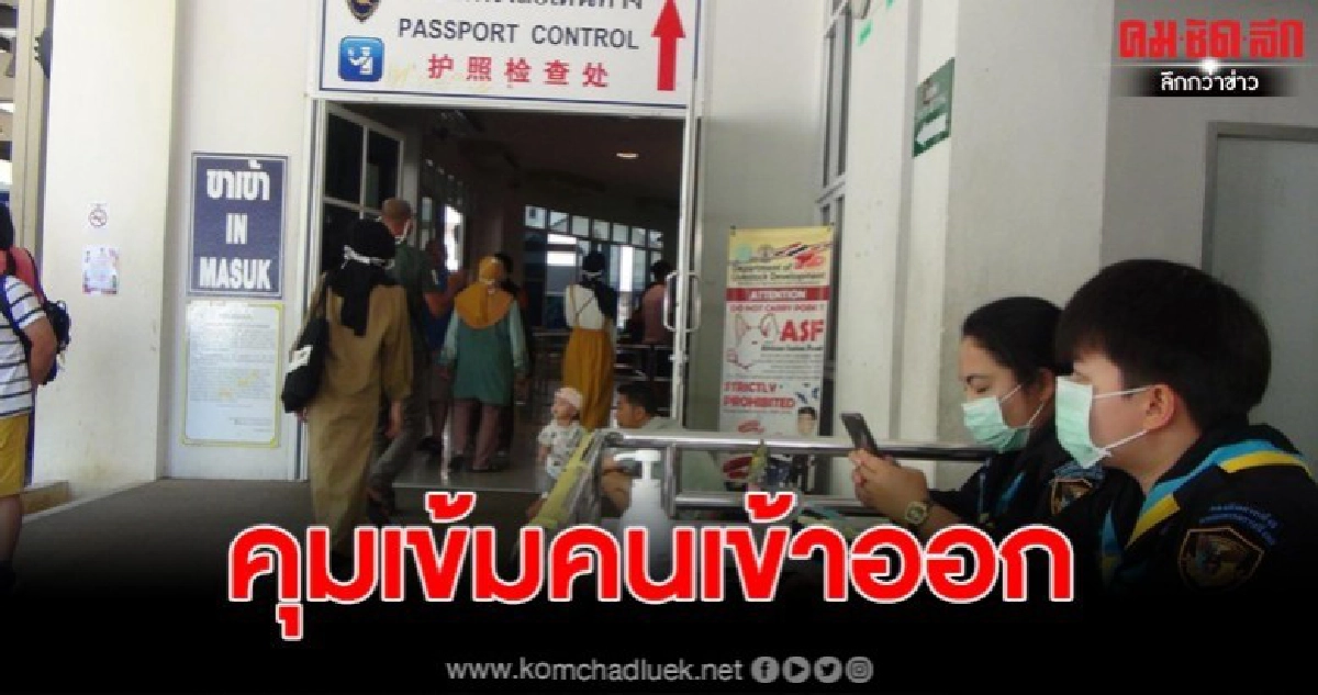 ใช้เครื่องแฮนเฮลเทอร์โมมิเตอร์ คัดกรองผู้ป่วยเข้าไทย ใช้เครื่องแฮนเฮลเทอร์โมมิเตอร์ คัดกรองผู้ป่วยเข้าไทย