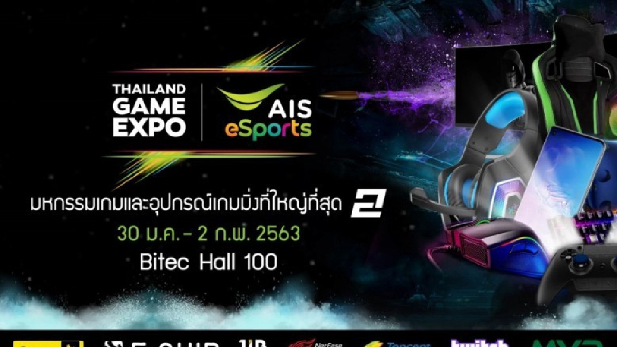 เปิดไฮไลท์สำคัญงาน Thailand Game Expo