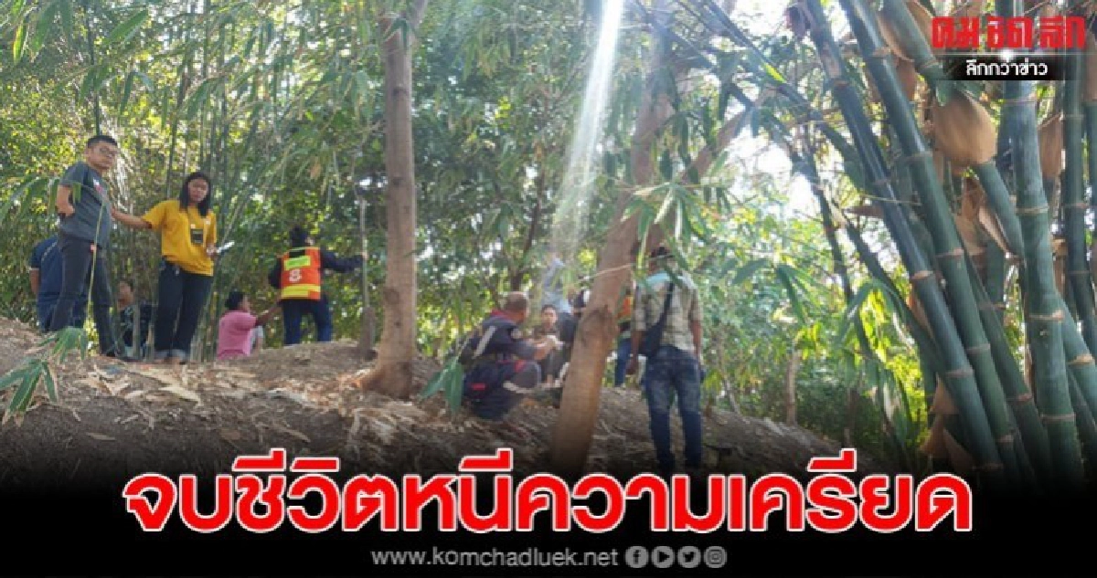 สาวสองชาวเมียนมา ผูกคอดับหลังวัด คาดสาเหตุมาจากเรื่องงาน สาวสองชาวเมียนมา ผูกคอดับหลังวัด คาดสาเหตุมาจากเรื่องงาน