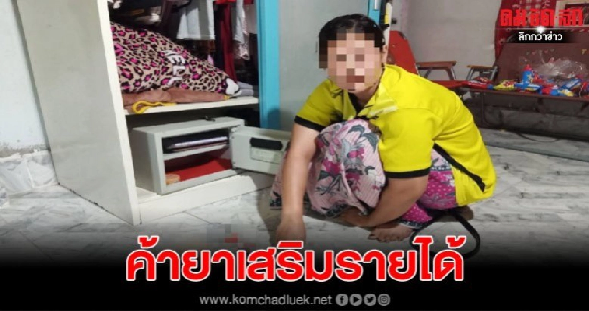 รวบ เฟิร์น คลองหิน ยึดยาบ้าครึ่งหมื่นเม็ด ดำเนินคดี รวบ เฟิร์น คลองหิน ยึดยาบ้าครึ่งหมื่นเม็ด ดำเนินคดี