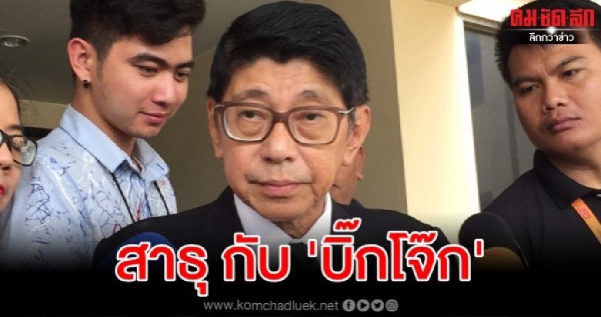 วิษณุ เผย บิ๊กโจ๊ก ลาไปอินเดีย หากบวชจริงก็อนุโมทนาสาธุ