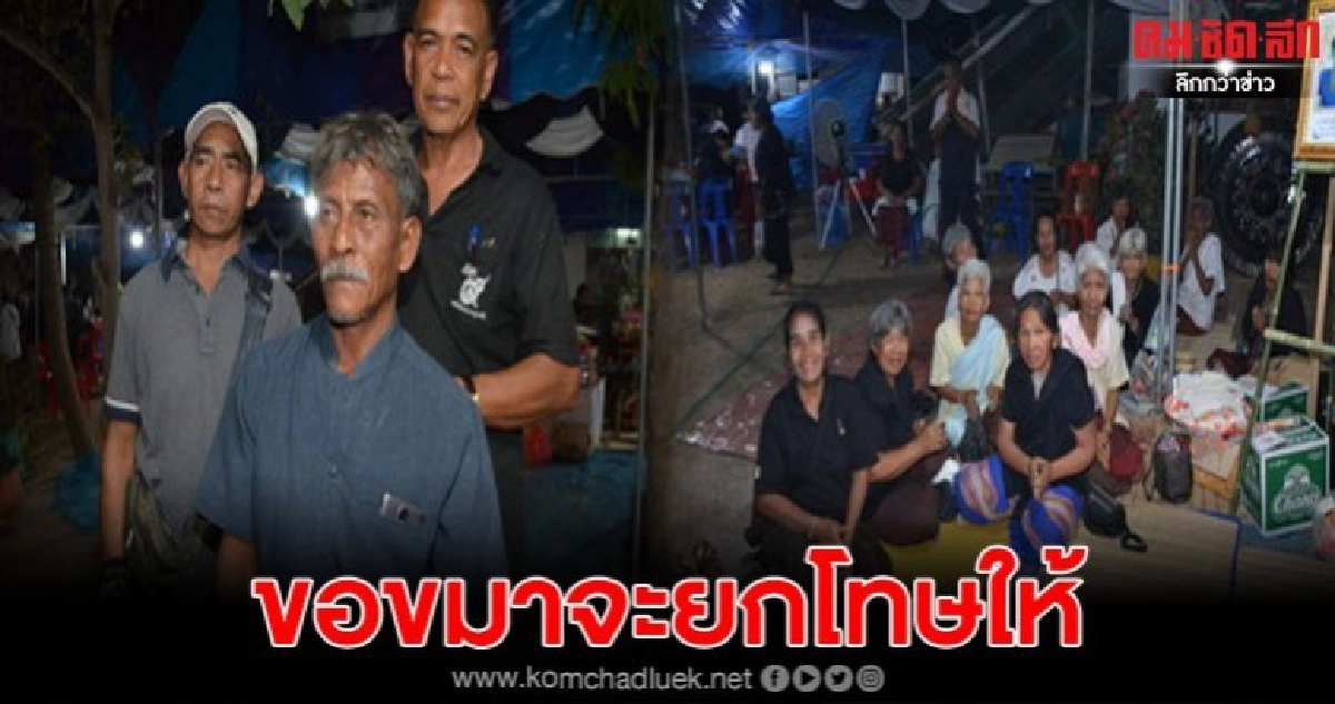 พี่ชายเชื่อ น้องสาวถูกสามีปลิดชีพ ลั่นถ้ามาขอขมาจะยกโทษให้ พี่ชายเชื่อ น้องสาวถูกสามีปลิดชีพ ลั่นถ้ามาขอขมาจะยกโทษให้
